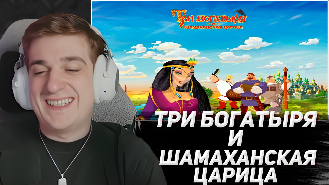 ЭВЕЛОН СМОТРИТ 