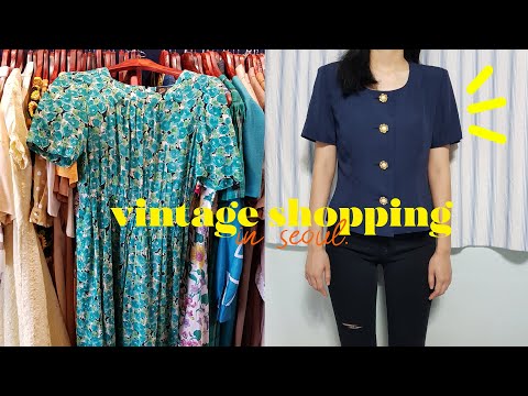 (eng) 우리 같이 빈티지 쇼핑해요 vintage shopping with me in Seoul