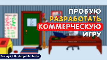 Мои планы по разработке на лето [Типа DEVLOG#1]