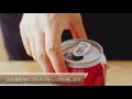 ハンディ型ビアサーバーの使い方