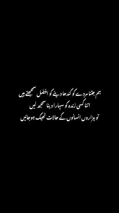 aqwal-e-zareen-in-urdu-golden-words-deep-words-in-urdu