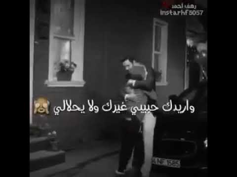 حبك يضيق براس الأغنية الفيديو التي منع عرضه