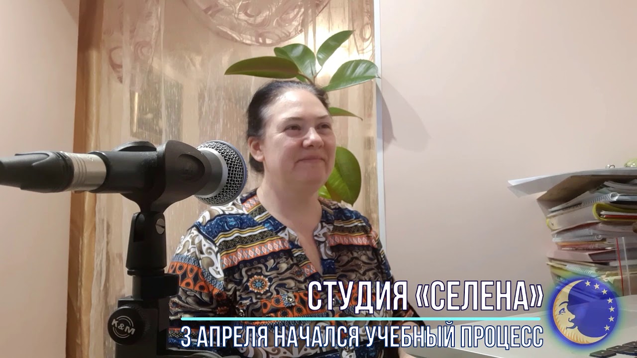 Сокольская Елена Астролог