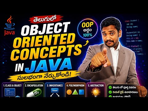 object oriented concepts (oops) in Java Telugu