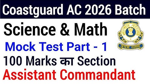 Coastguard Assistant Commandant Mock Test | Coastguard AC Science & Math Class-1
