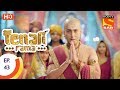 Tenali Rama - तेनाली रामा - Ep 43 - 7th September, 2017