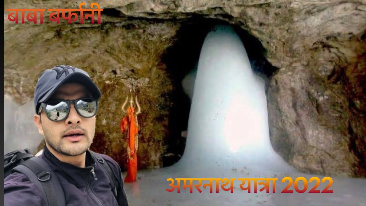 Amarnath Yatra 2023 - Sampurn Yatra (Yatra Parchi, Booking, Rasta ...