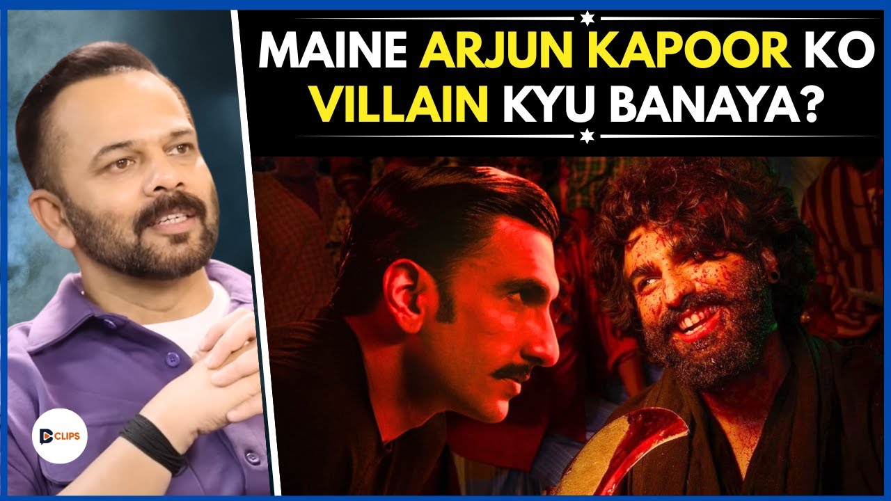 Maine Arjun Kapoor Ko Villain Kyu Banaya? || Rohit Shetty || Digital Commentary Clips