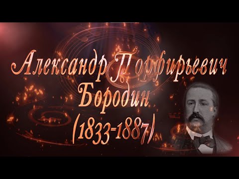 Video: Ivan Borodin: Biografia, Tvorivosť, Kariéra, Osobný život