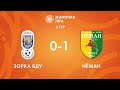 Zorka-BSU — Neman | Зорка-БДУ — Нёман