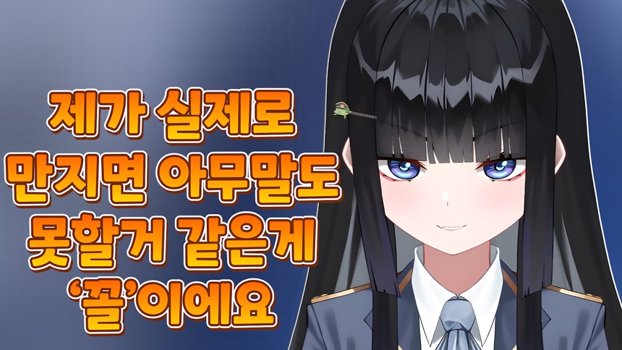 망내의 후배로 산다는것 [ HONEYZ - 망내 ]