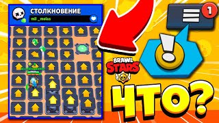 ПОДАРОК ОТ SUPERCELL и САМАЯ УГАРНАЯ КАРТА в Brawl Stars