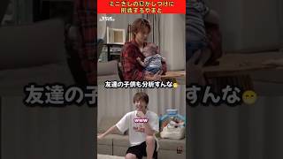 やまとがミニぎしの寝かしつけに挑戦? 絡み可愛すぎる