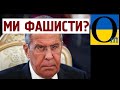 Кремль співпрацює із фашнаці! Тепер офіційно! Прийняли, чаю дали, домовилися допомагати!