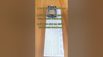 วิธีการเชื่อมต่ออุปกรณ์สำหรับโครงงานระบบเฝ้าระวังด้วย ESP32 IRsensor และ WebSocket c #arduino #esp32