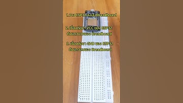 วิธีการเชื่อมต่ออุปกรณ์สำหรับโครงงานระบบเฝ้าระวังด้วย ESP32 IRsensor และ WebSocket c #arduino #esp32