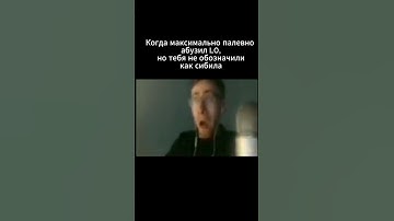 СИБИЛЫ В L0  #криптовалюта #мем #крипта#аирдропы #memes #airdrop #layerzero #zora #zksync #hyperlane