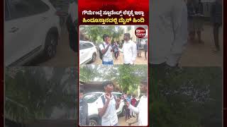 SSLC Hindi Exam: Students Say “It’s Easy, Marks or Grades Don’t Matter”