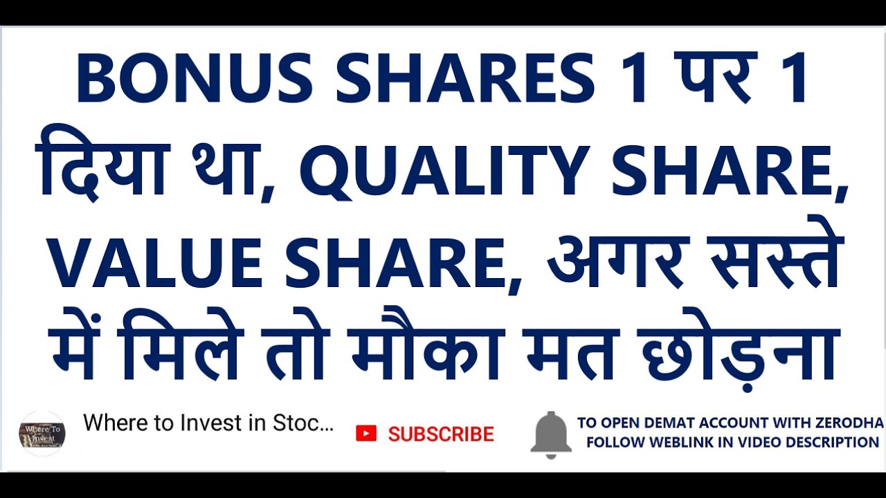 Bonus share. Jamna auto industries Limited.