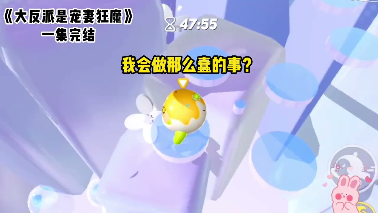 《大反派是宠妻狂魔》一口气看完 #小说