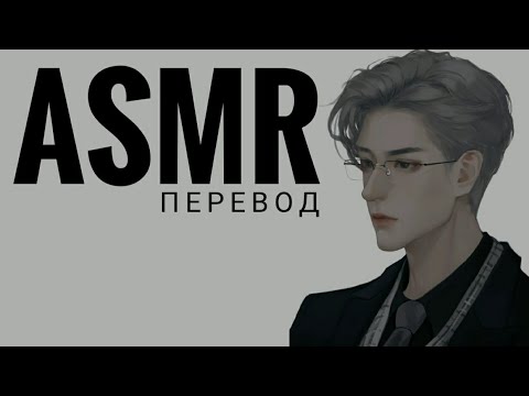Sfwasmr