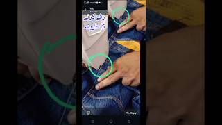 Embroidery Tutorial 🕵‍♂ #embroidery #shorts #viral