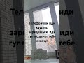 #Телефон#Зарядка#Интересно#Тренд#Рек#DenisShestakovГруппаКаналТГ