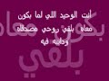 تفرق كتير 