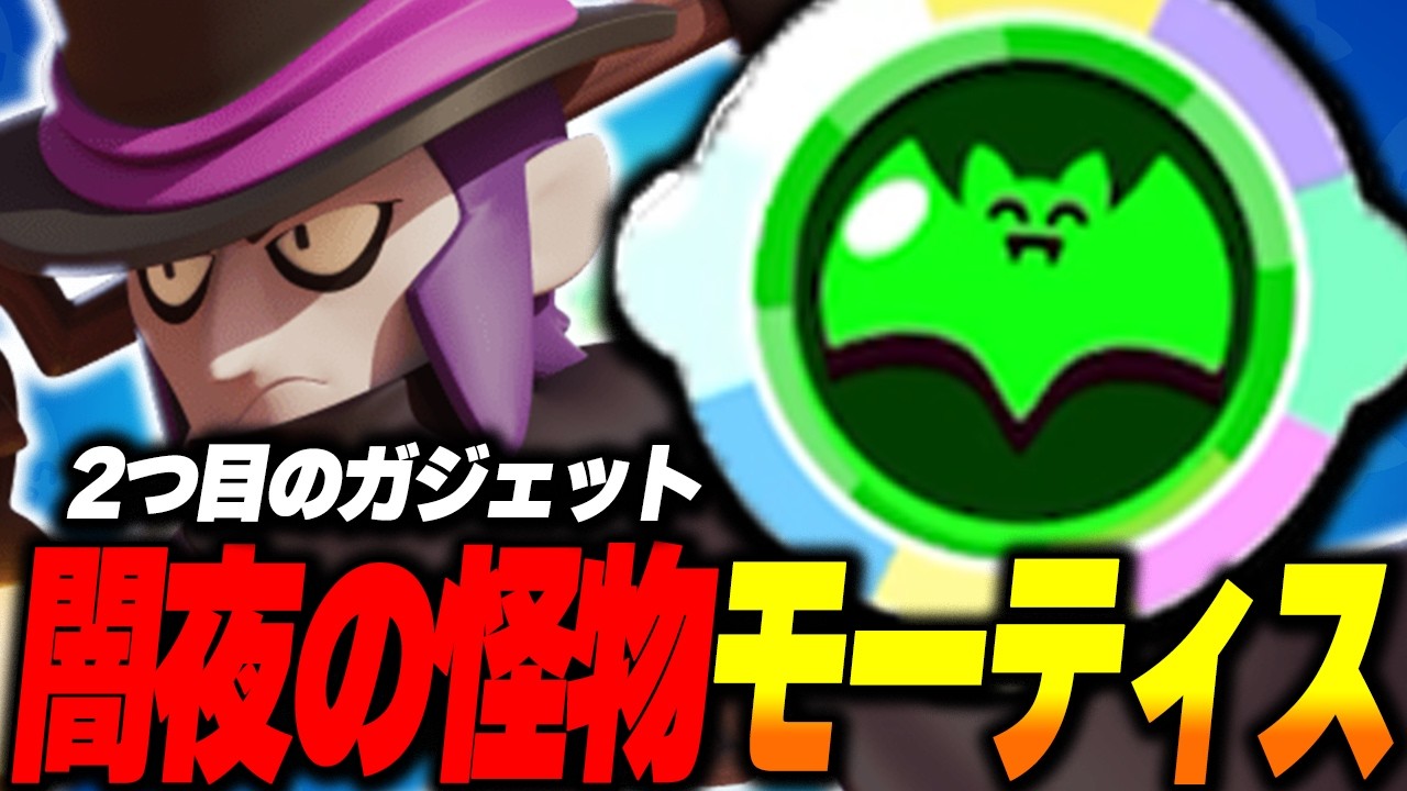 ブロス タモー ティス