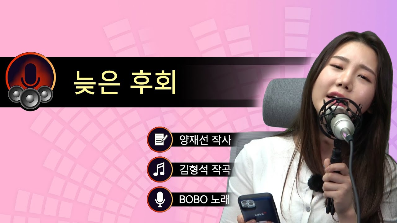 [우선예약] 송하예 - 늦은 후회 (Song Ha Yea - Late Regrets)ㅣEP.02