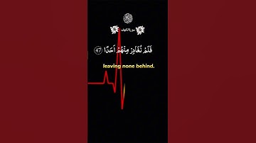 #سورة_الكهف ‎#تلاوت #قرآن_كريم #تلاوة #سورة #سبحان_الله #صباح_الخير #راحة_نفسية #رمضان #الله #محمد