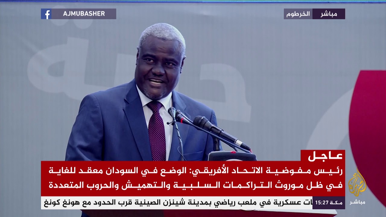 رئيس مفوضية الاتحاد الأفريقي: التوقيع اليوم جاء نتيجة لإرادة الشعب السوداني
