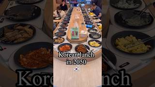 Korean lunch in 2050🇰🇷 #korea #food #mukbang #korean #yummy #seoul #koreanfood #tws #foodie