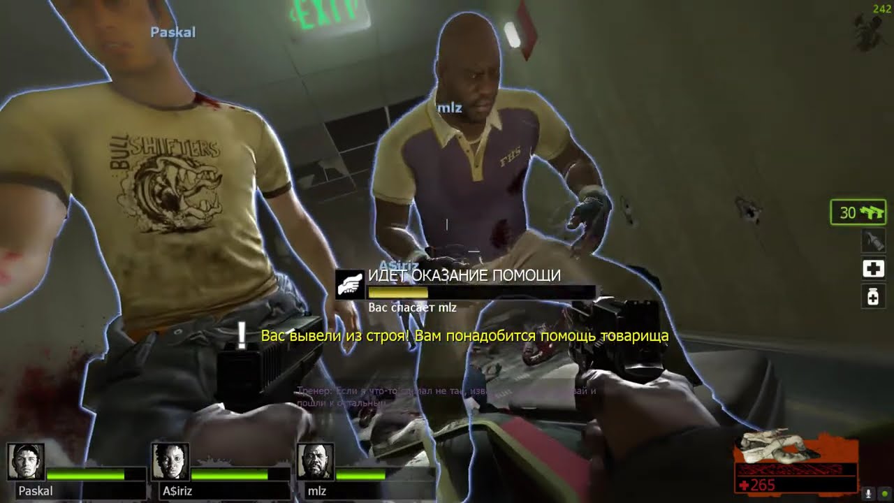 Left 4 Dead 2 - Эпизод 1: ОТЕЛЬ