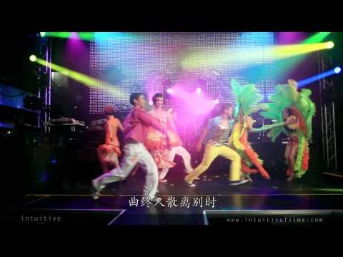 881 The Musical - TV Commercial (TVC) - HD