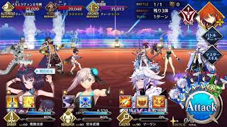 [FGO] Summer 2019 Event - Arena Battle BGM