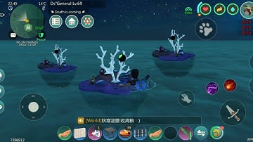 Deep Sea Coral | Utopia Origin