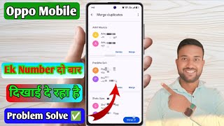oppo me ek number do baar dikhayi deta hai, duplicate contacts ko hamesha ke liye kaise hataye  screenshot 5