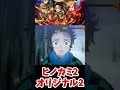 【#鬼滅の刃ヒノカミ血風譚2】柱稽古編オリジナル2