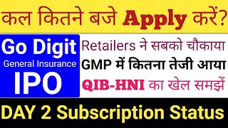 Go Digit IPO | Go Digit IPO Review | Go Digit IPO GMP Subscription | Stock Market Tak | IPO News