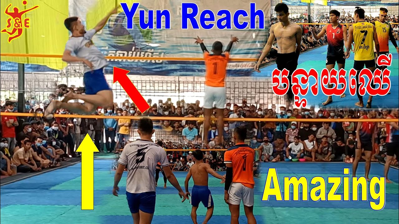 blogger สมัคร  Update 2022  Nice Volleyball Amazing Match Of Famous Khmer Players - Yun Reach Tak Vs Noble​ Team From SiemReap