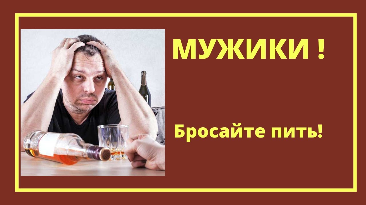 мужчина с алкоголем. пропитое лицо до и после. бросил пить. пьющий муж. муж пьет.