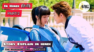 PART-2 The Whirlwind girl Explain in Hindi || Chinese Drama.
