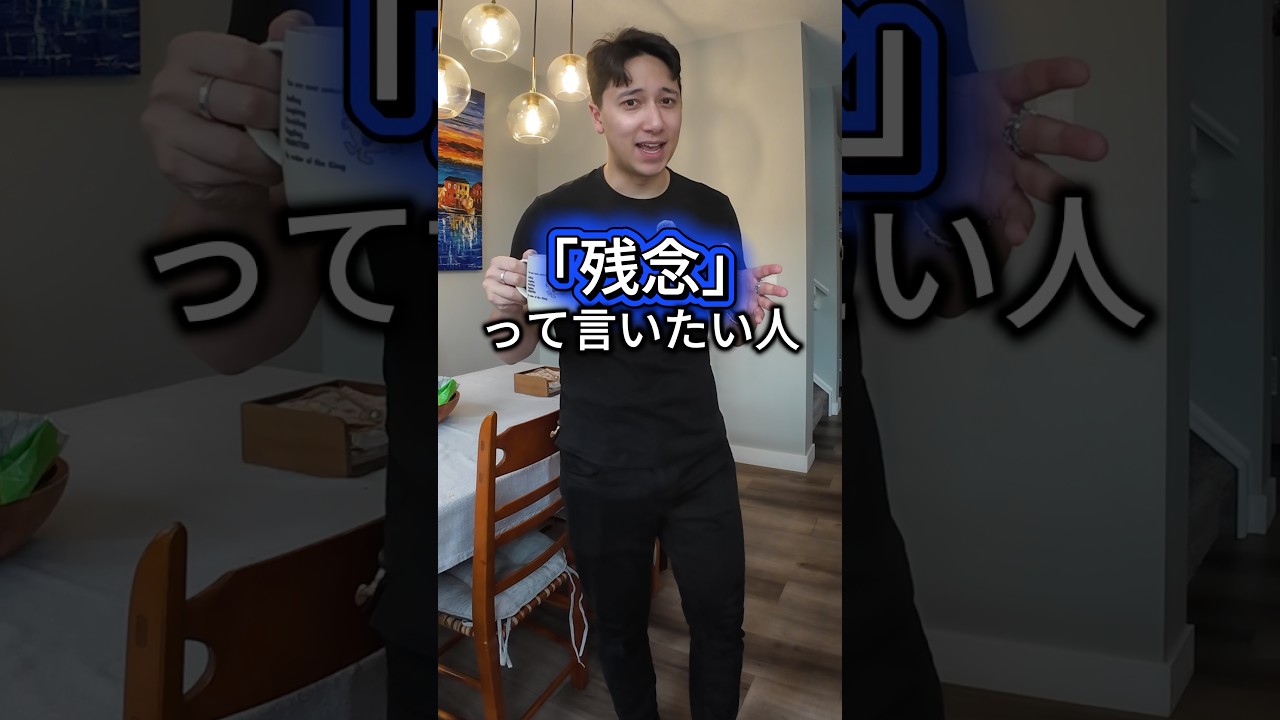 これはめっちゃ便利！#英語