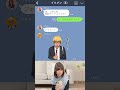 グループLINEでの予定決めがヤバイｗｗｗｗｗ