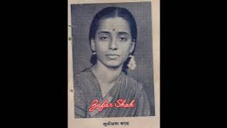 Tum Poonam Ka Chand - Bombay (1949) Rare Song By SULOCHANA KADAM From Record @ZafarShah