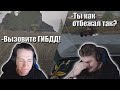 Макатао попал в ДТП в PUBG /"Умные" загадки для стримера / Дуо с Wh1sper #5 // Лучшее с MakataO #261