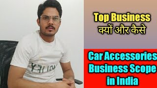 Car Accessories Business Scope in India