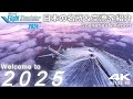 Microsoft Flight Simulator 2024 リアルに再現された日本の名所&空港をご紹介【MSFS2024】4K