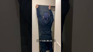 【玄関断熱】激安なのに6度変わる寒さ対策DIY♪ #shorts